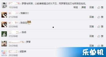 卓伟最新爆料5.2,5.2事件真相大揭秘!